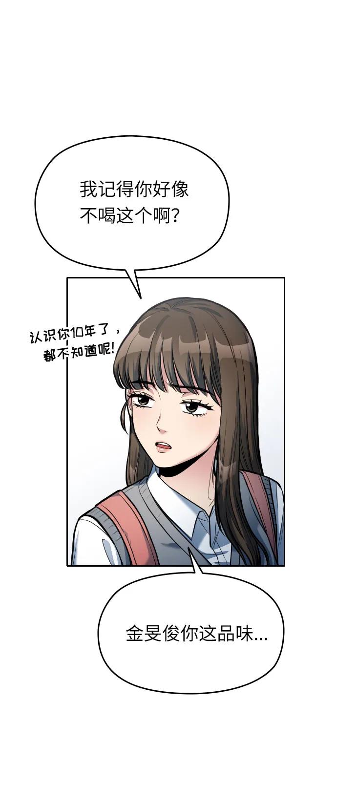 第9话30
