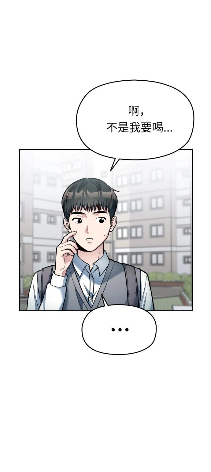 第9话31