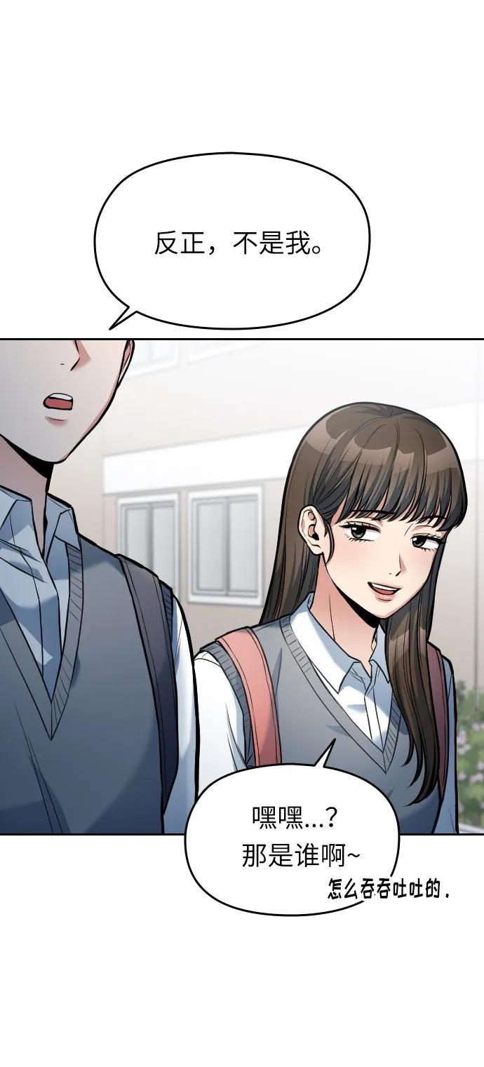 第9话32