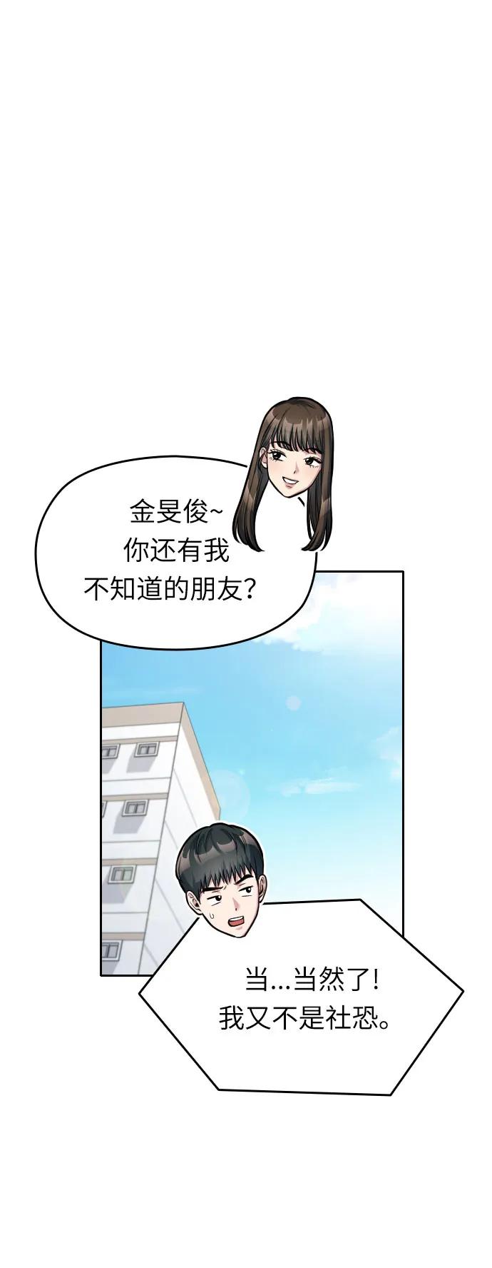 第9话33
