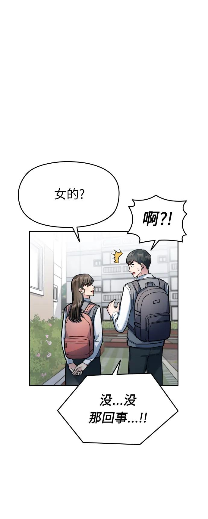 第9话34