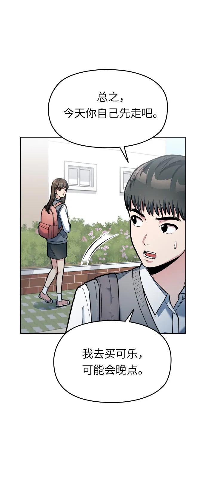 第9话35