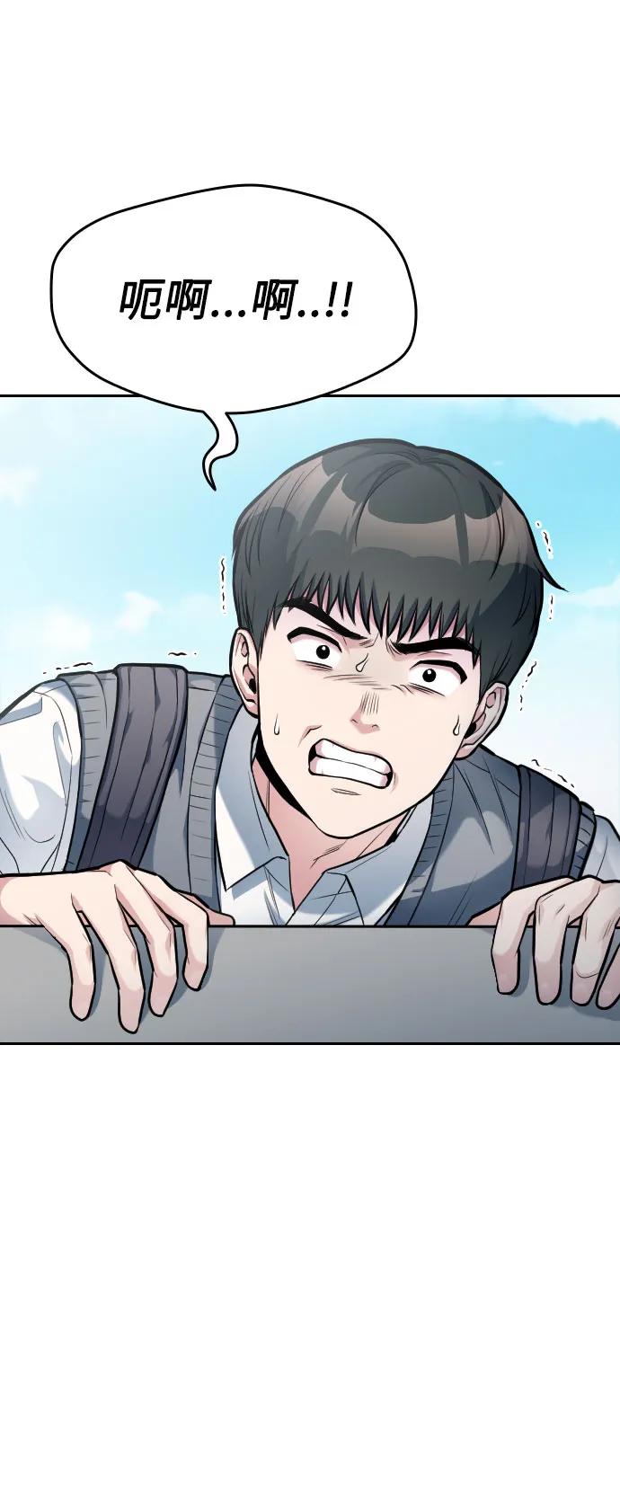 第9话38
