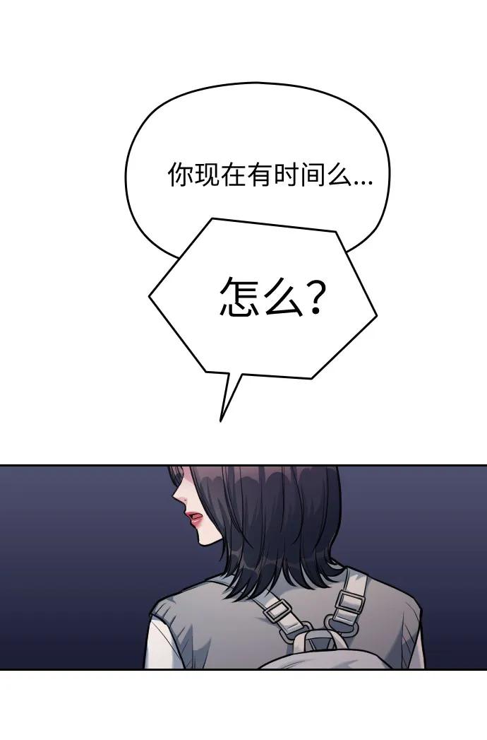 第9话4