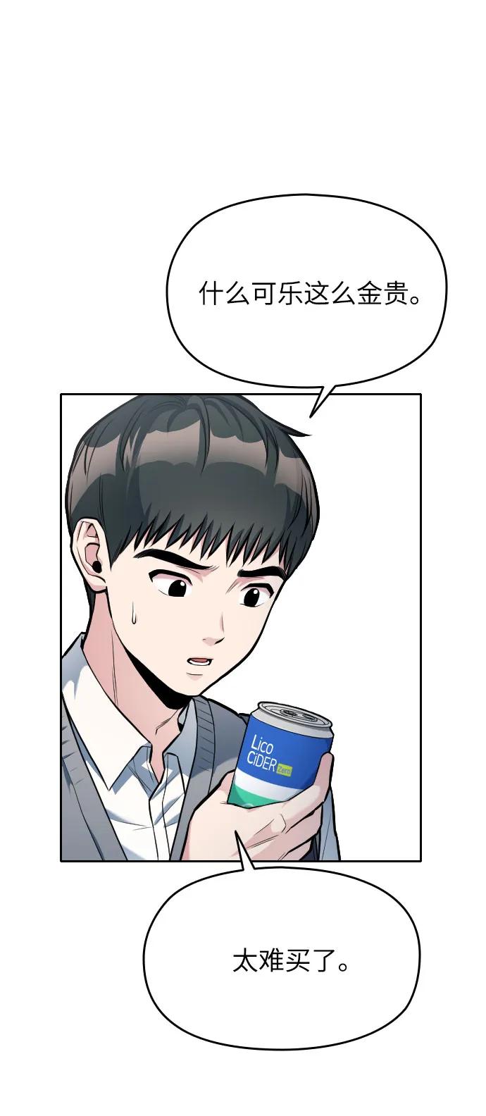 第9话41
