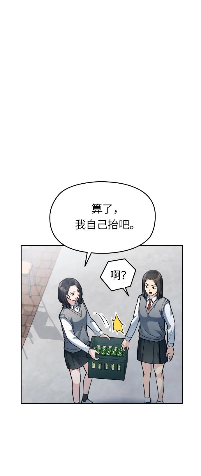 第9话44