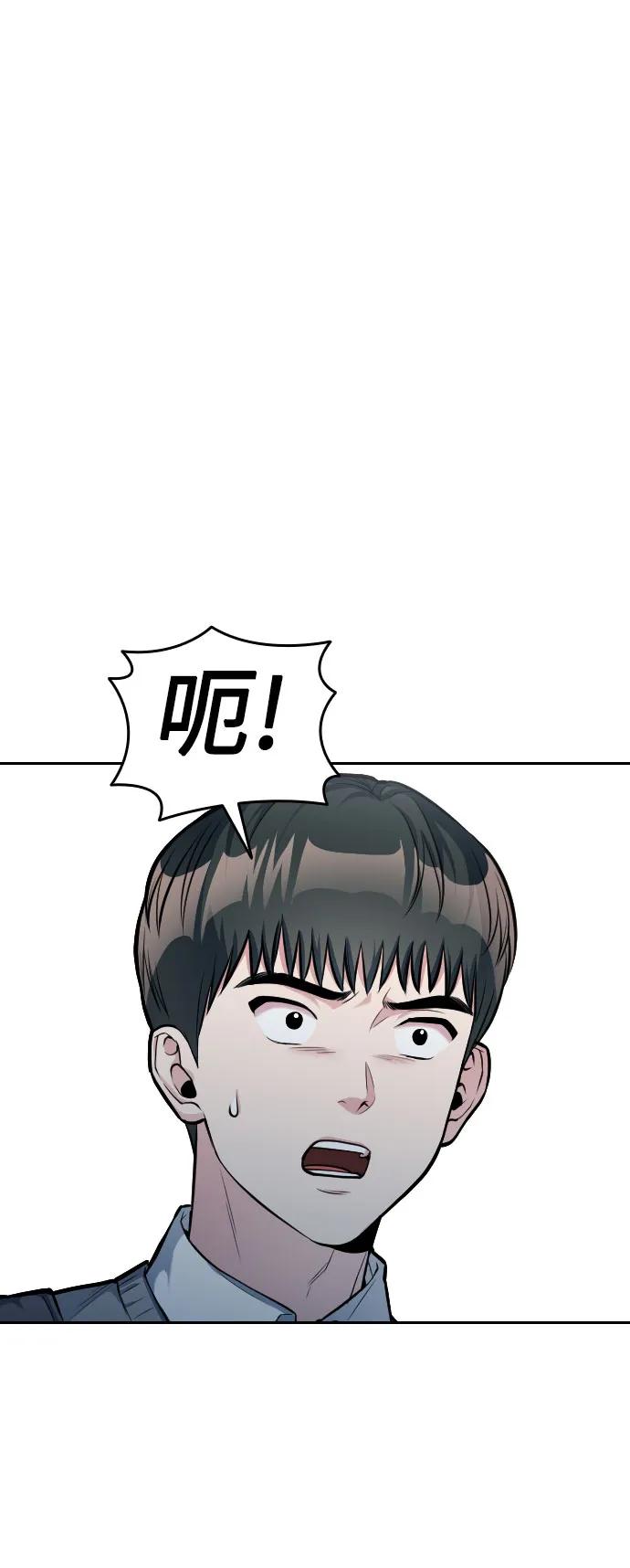 第9话46