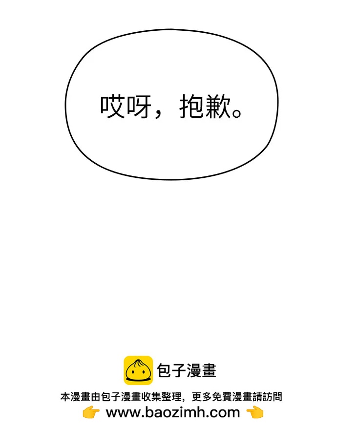 第9话49