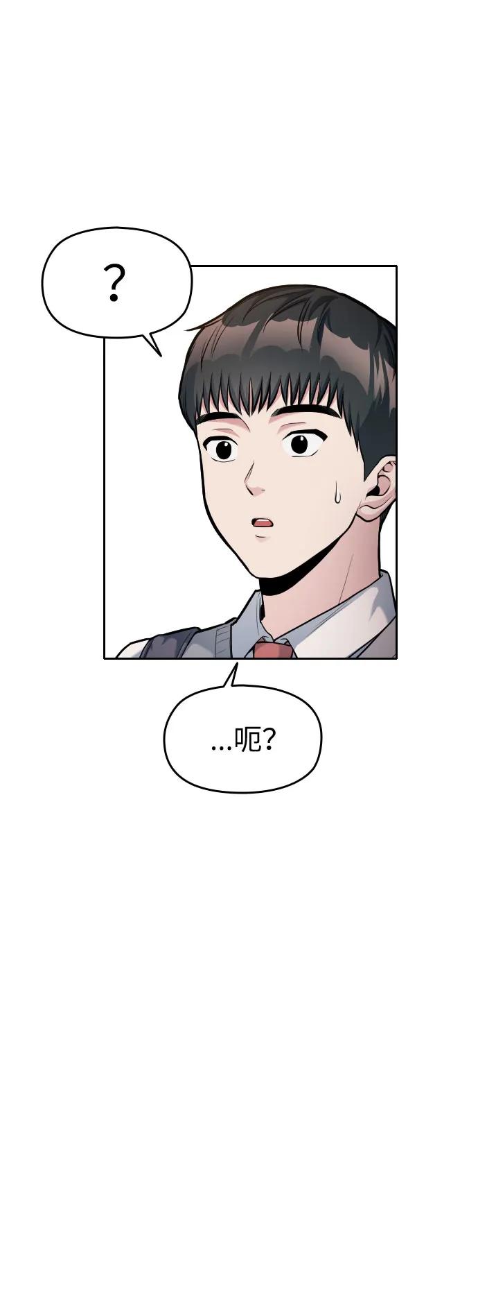 第9话5