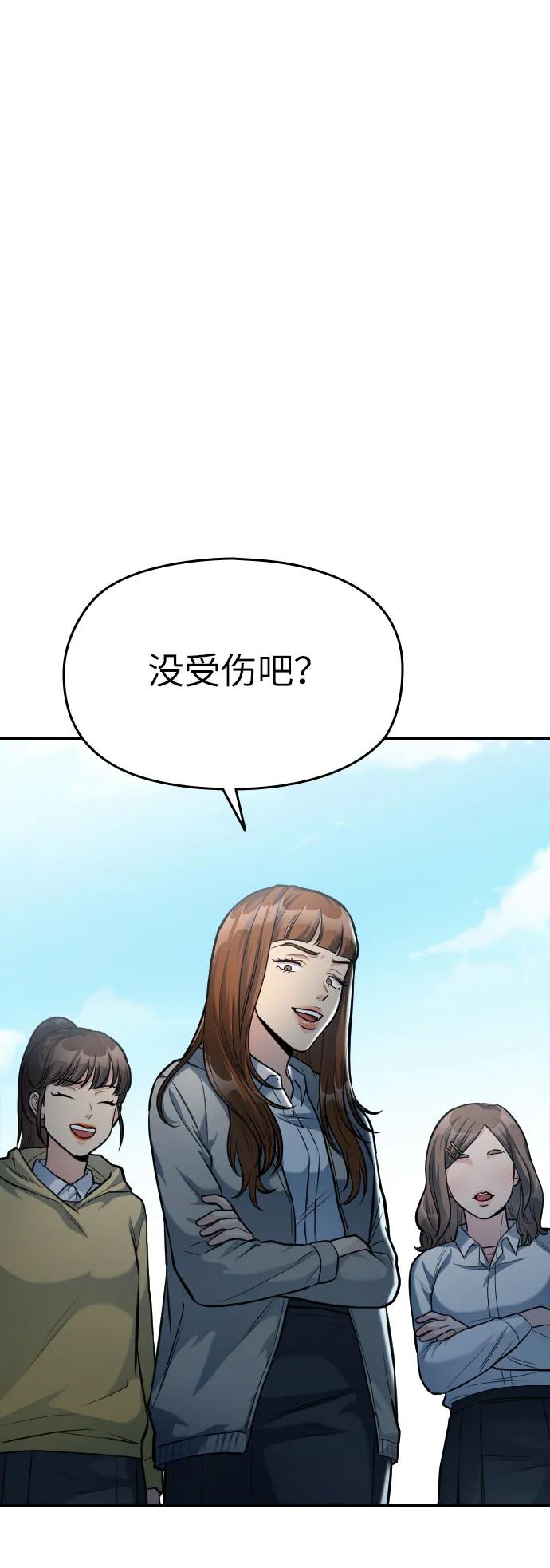 第9话54