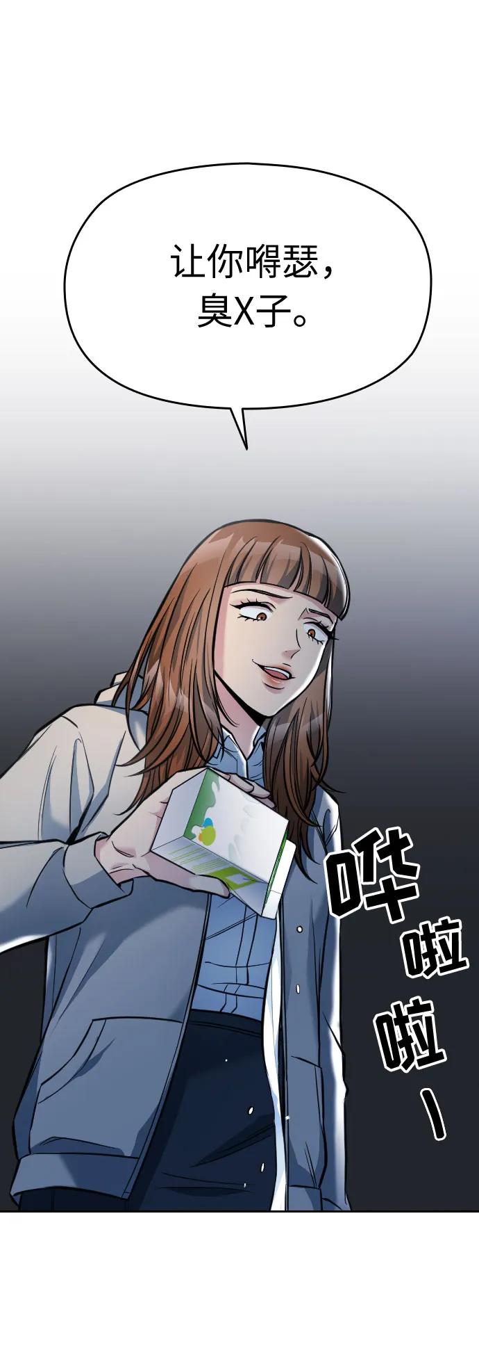 第9话62