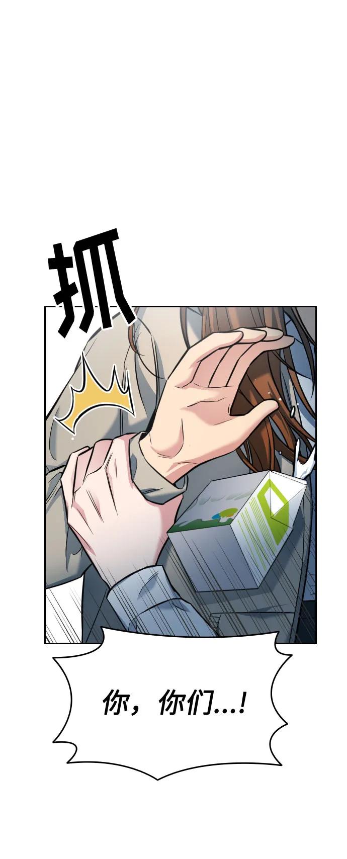 第9话63
