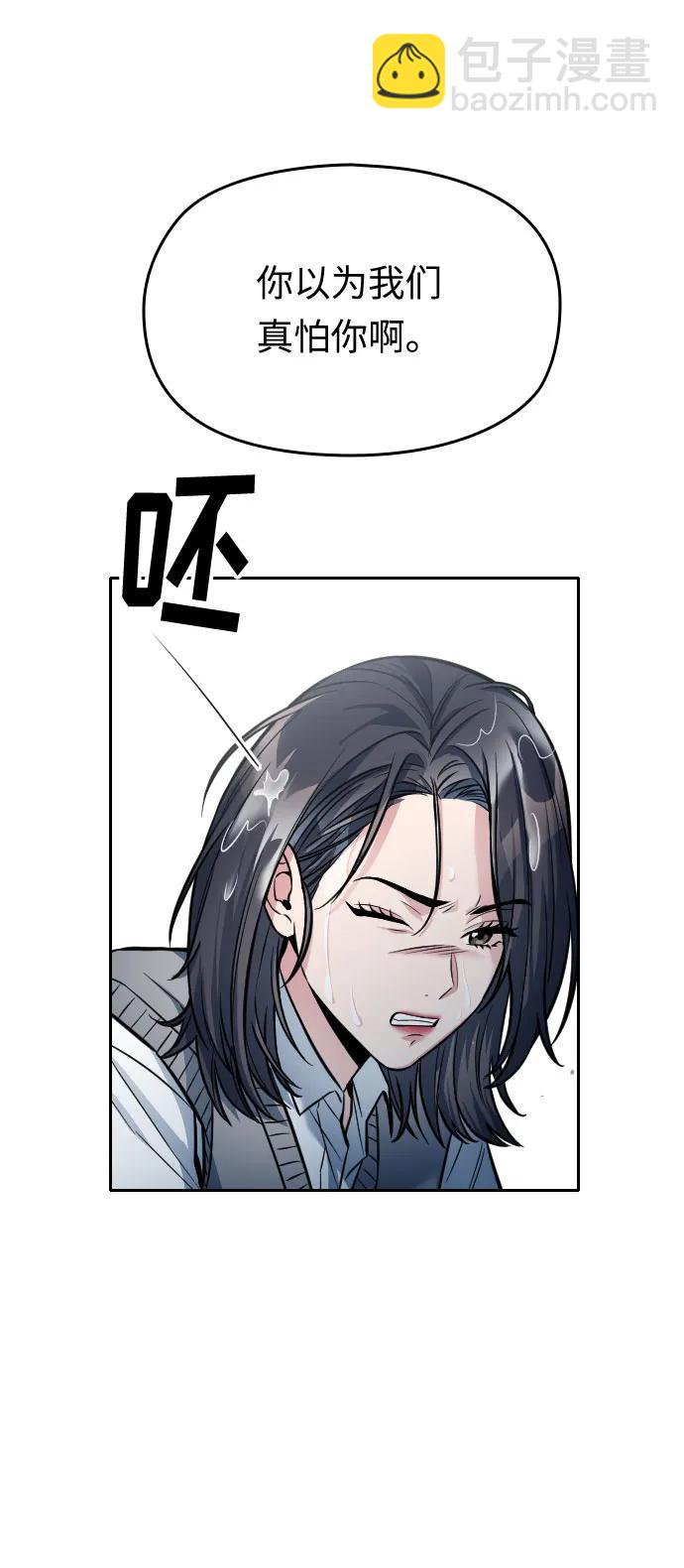 第9话67
