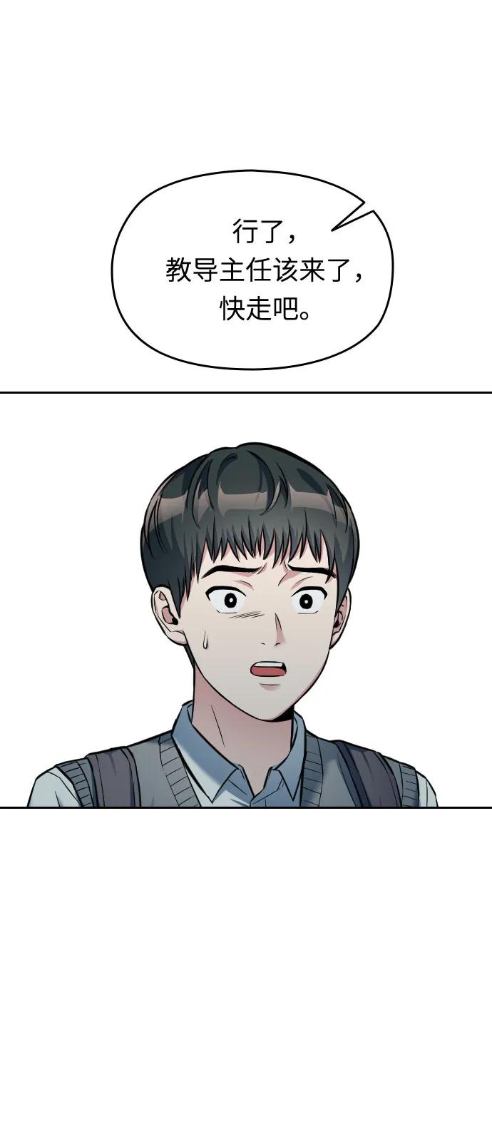 第9话68