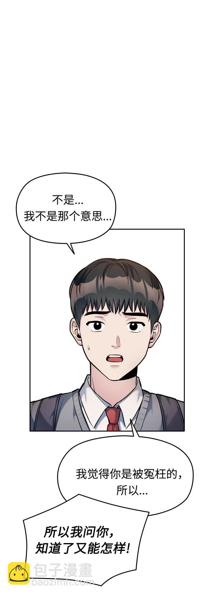 第9话7