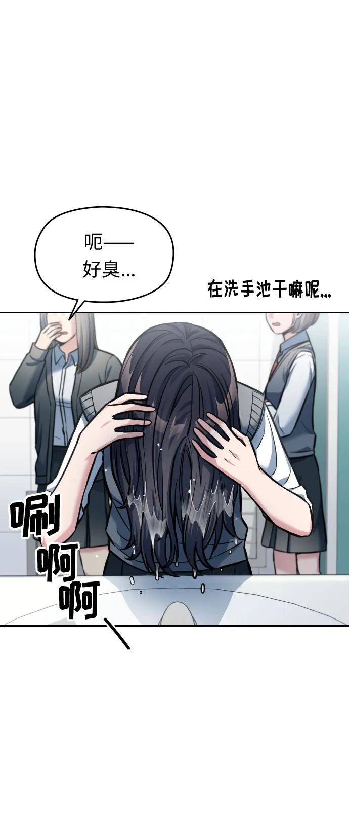 第9话73