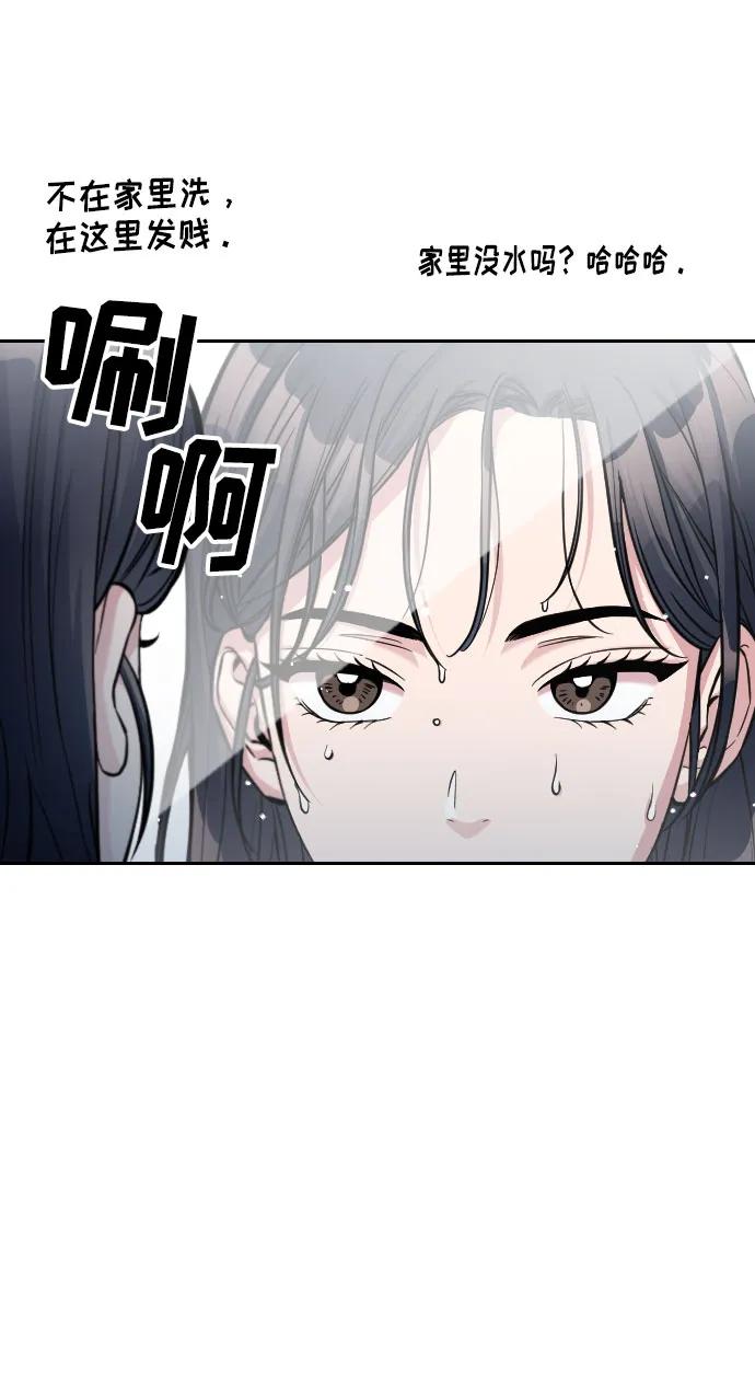 第9话75