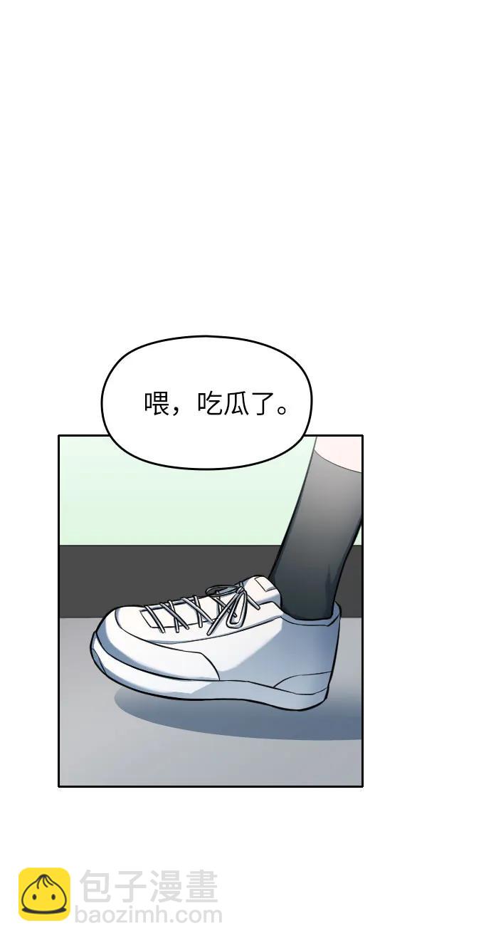 第9话76