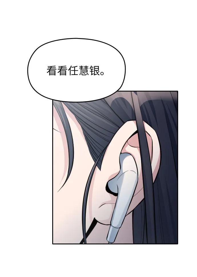 第9话77