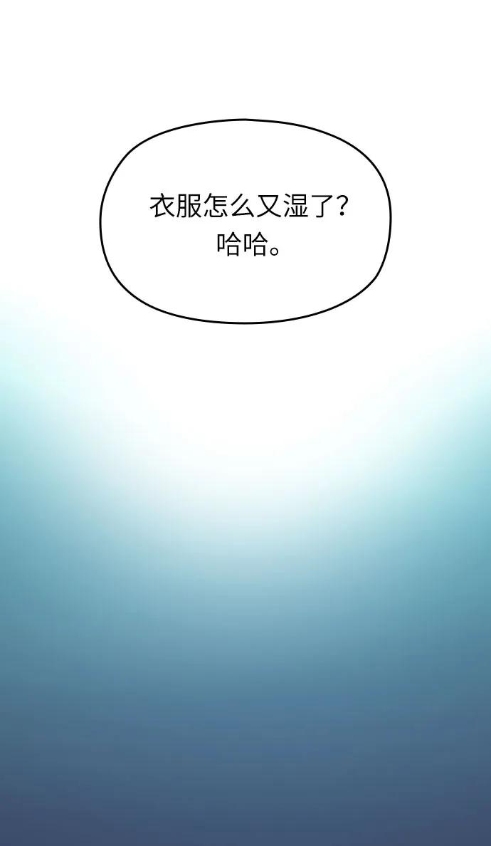 第9话78