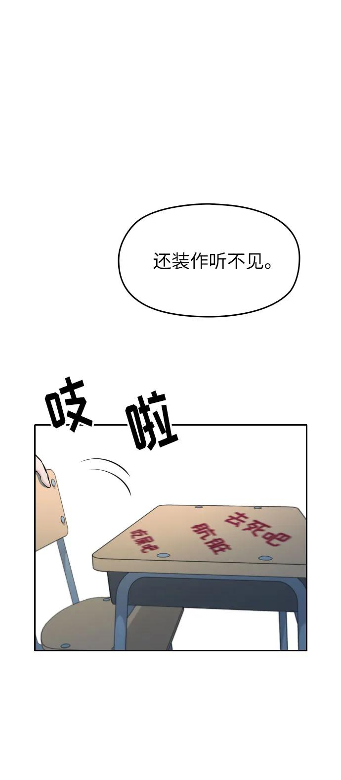 第9话81
