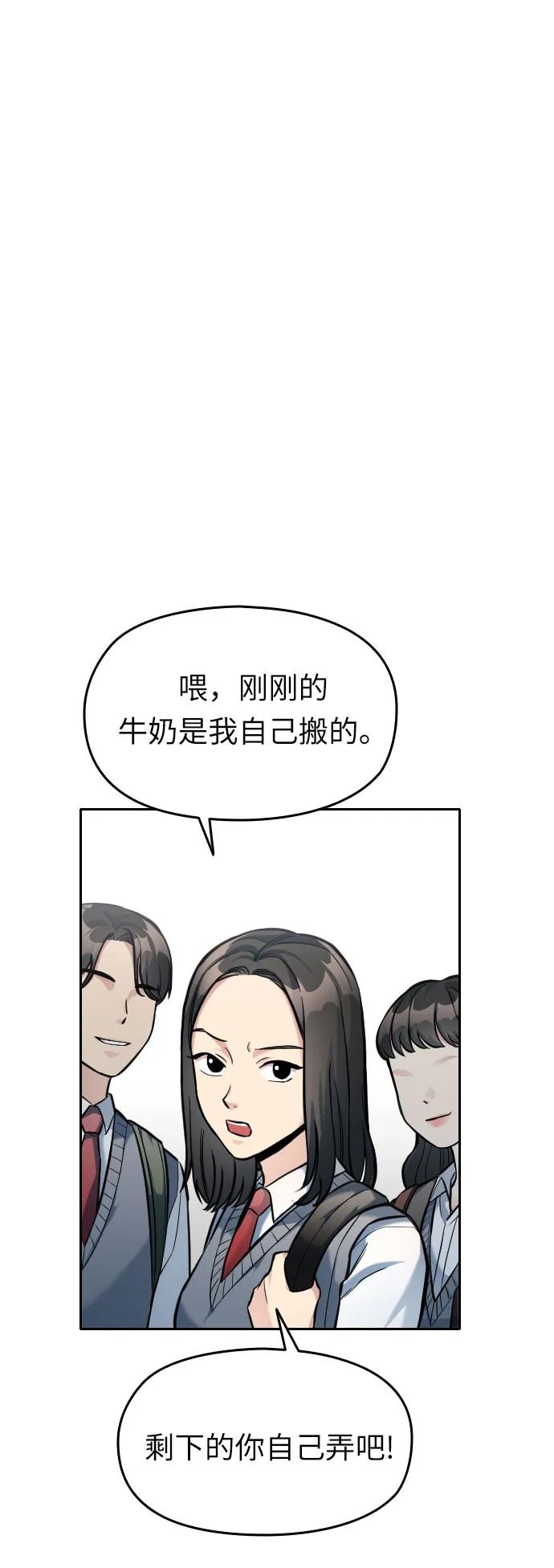 第9话90