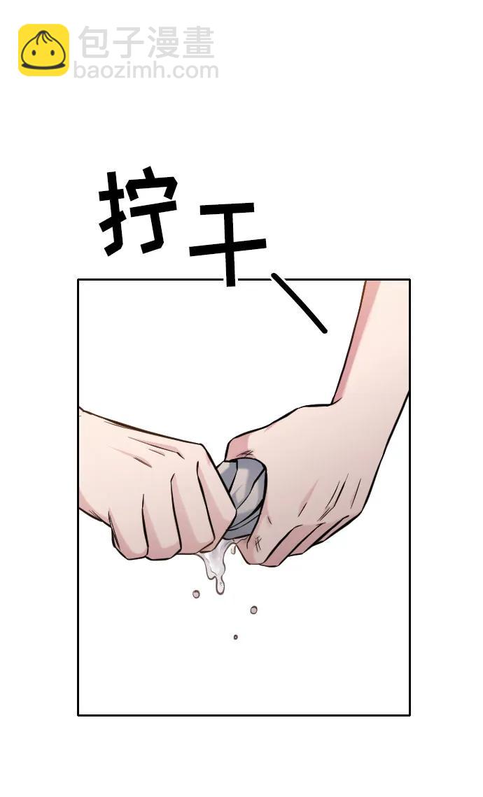 第9话95