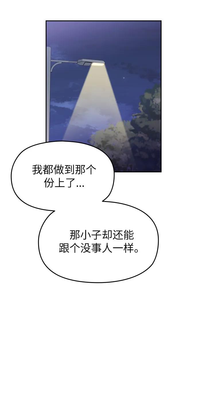 第10话101