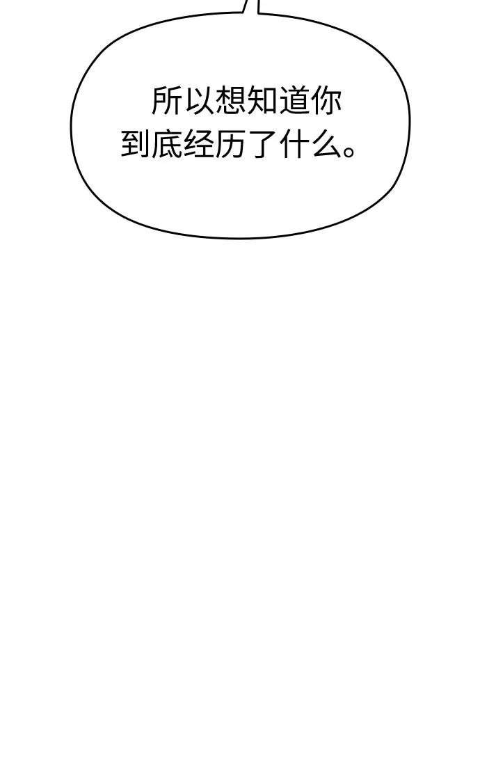 第10话104