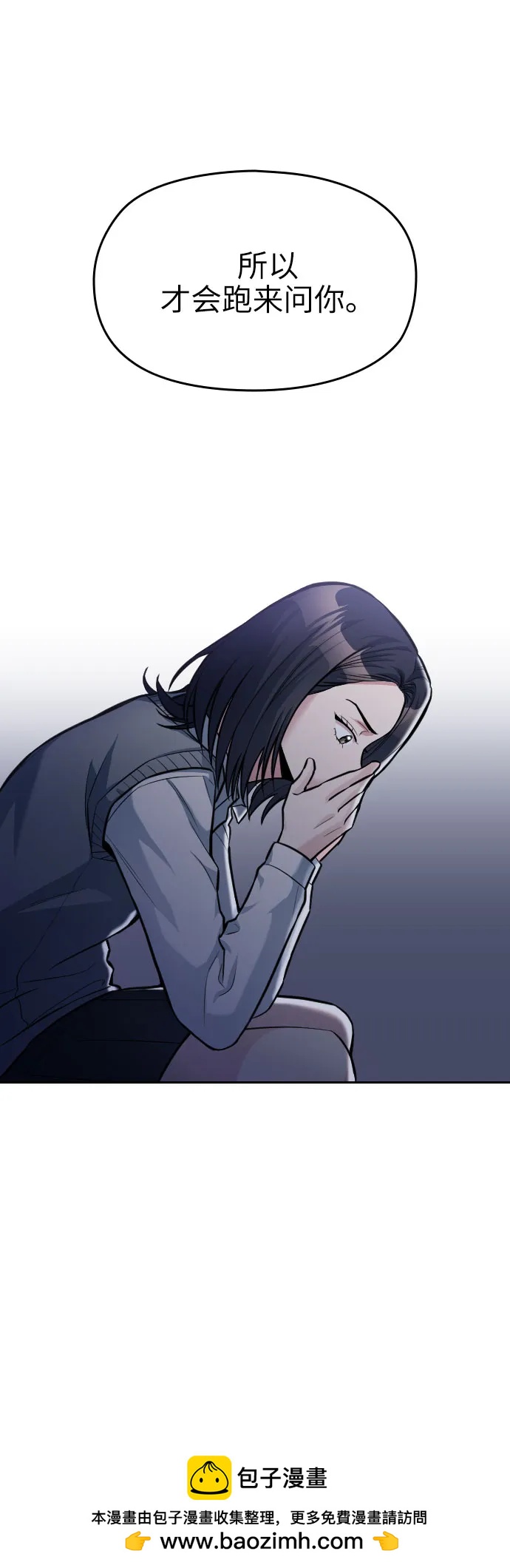 第10话107