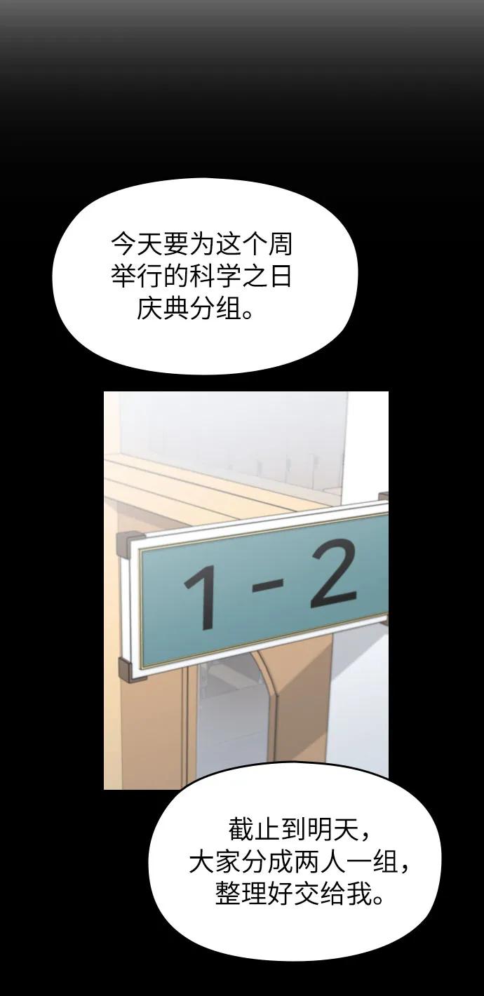 第10话110