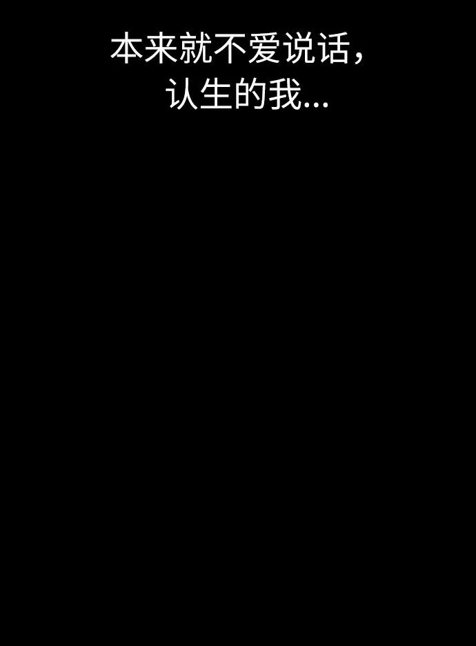 第10话113
