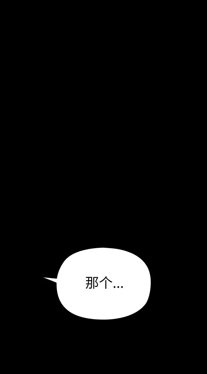 第10话117
