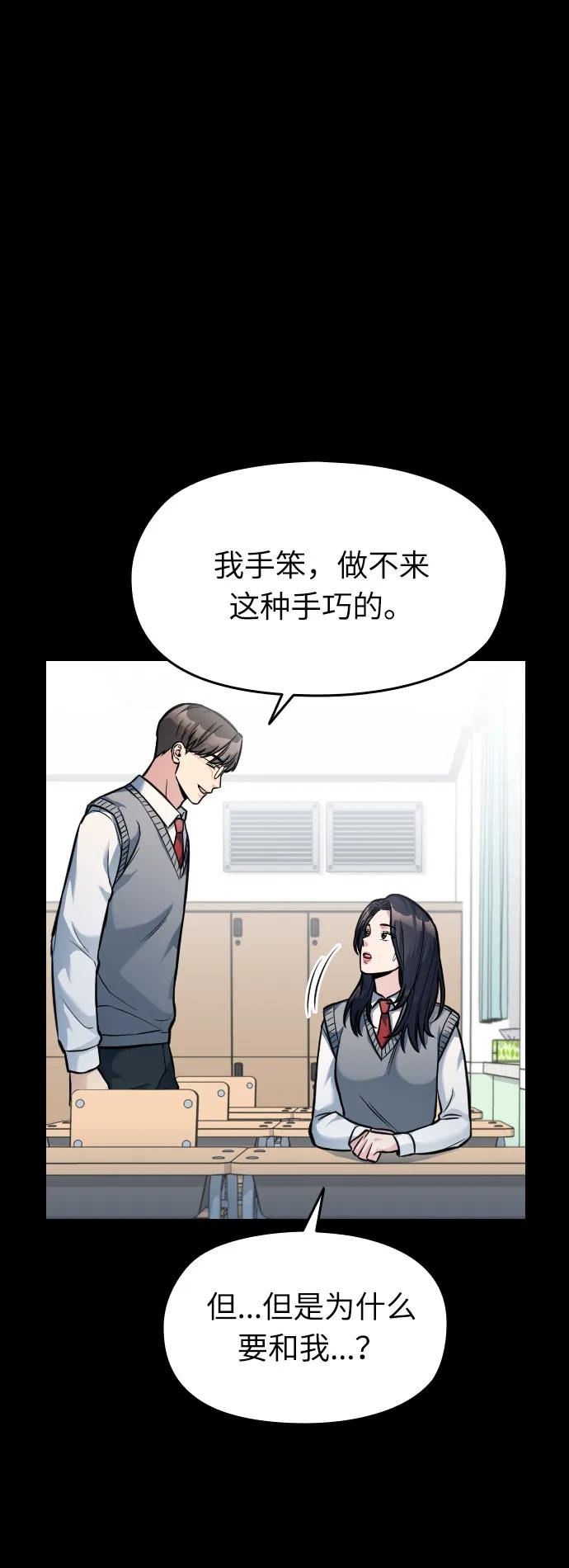 第10话121