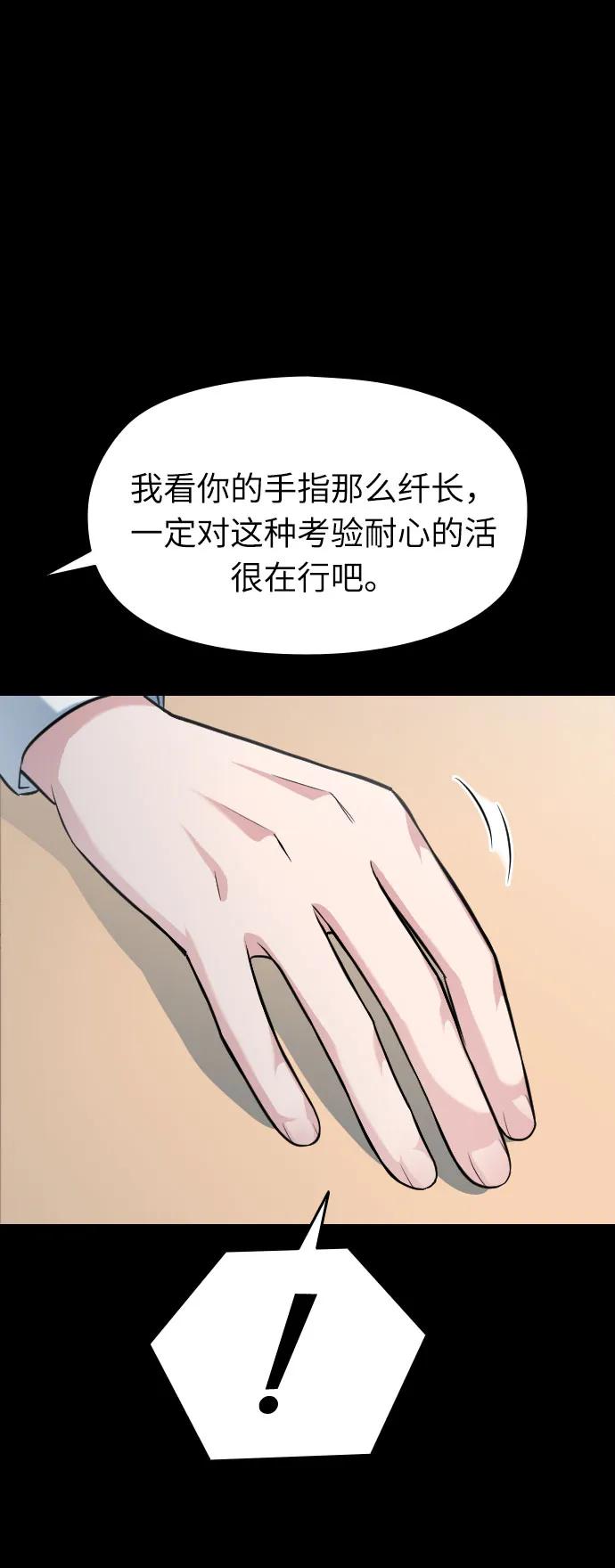 第10话122