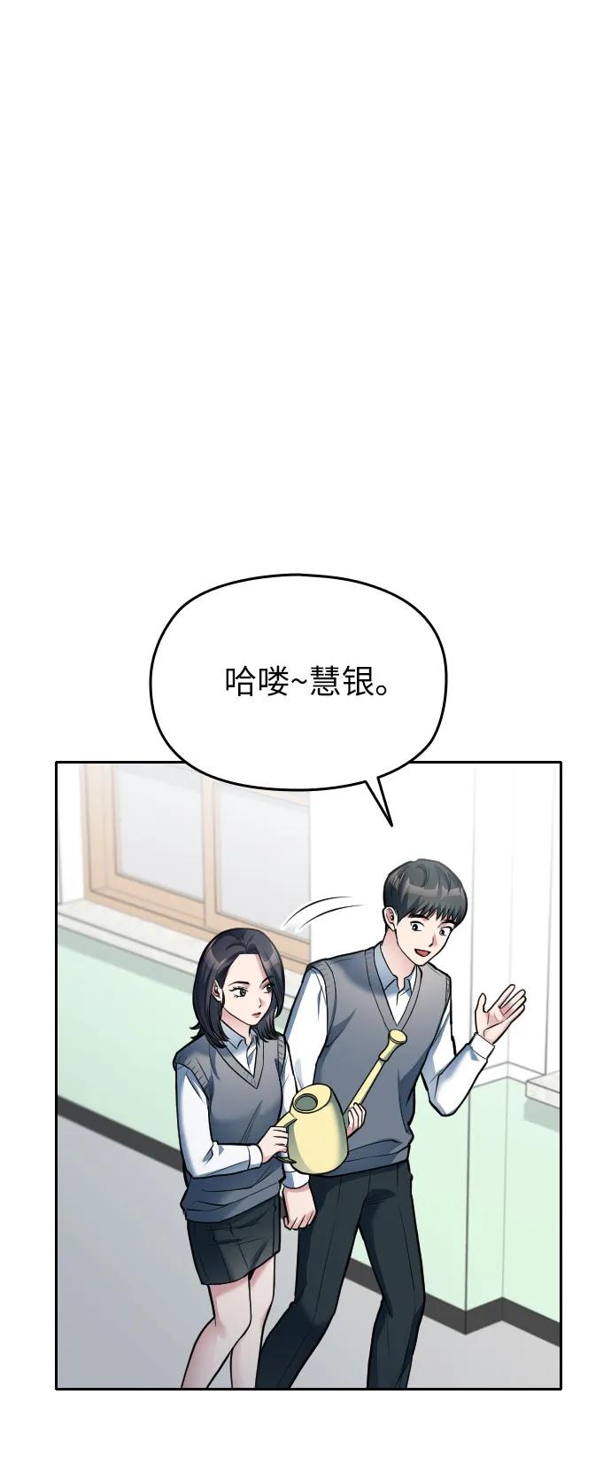 第10话13