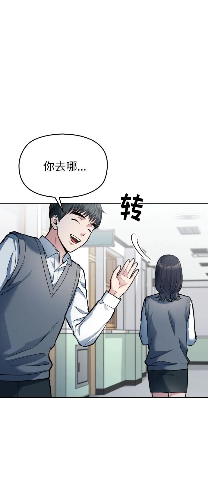 第10话14