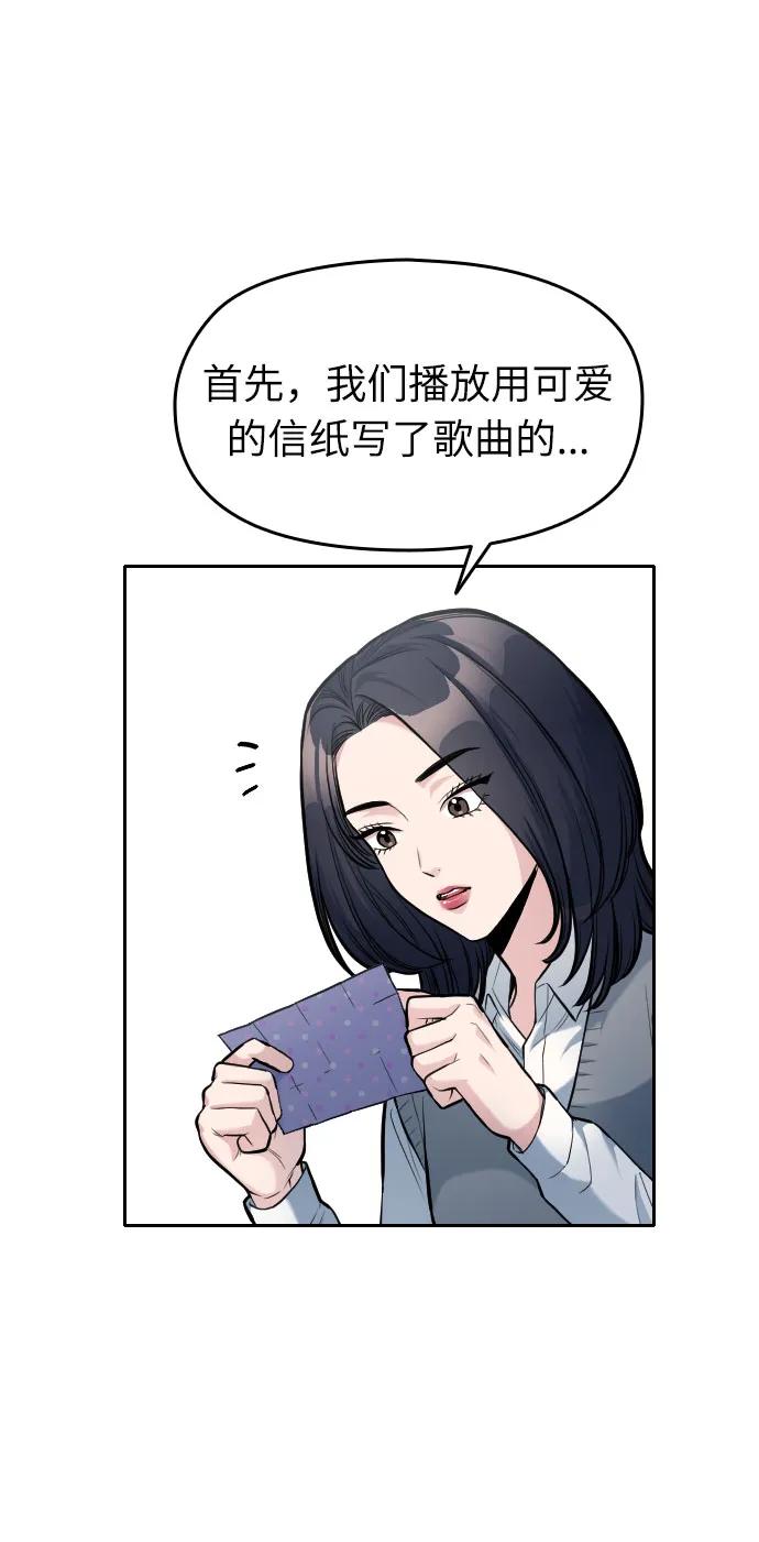 第10话18