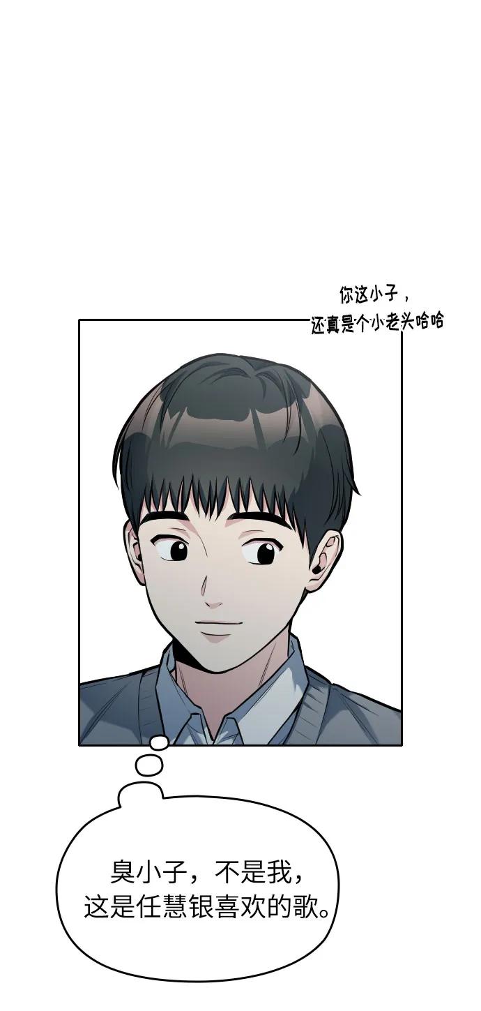 第10话23