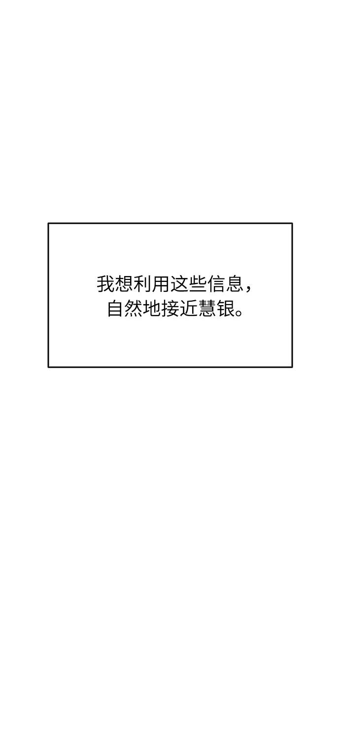 第10话24