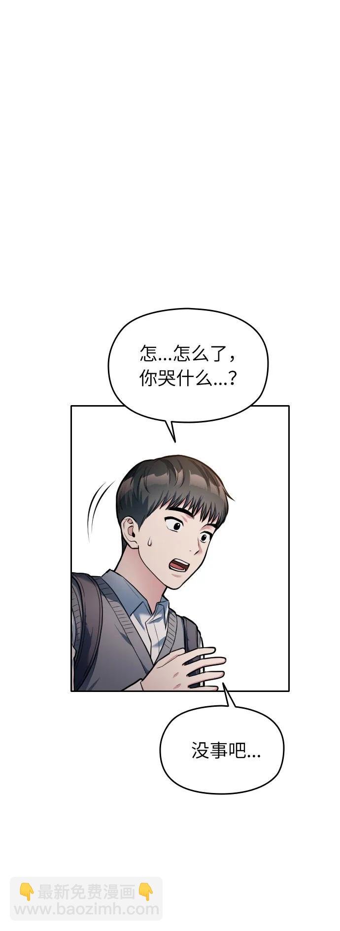 第10话3
