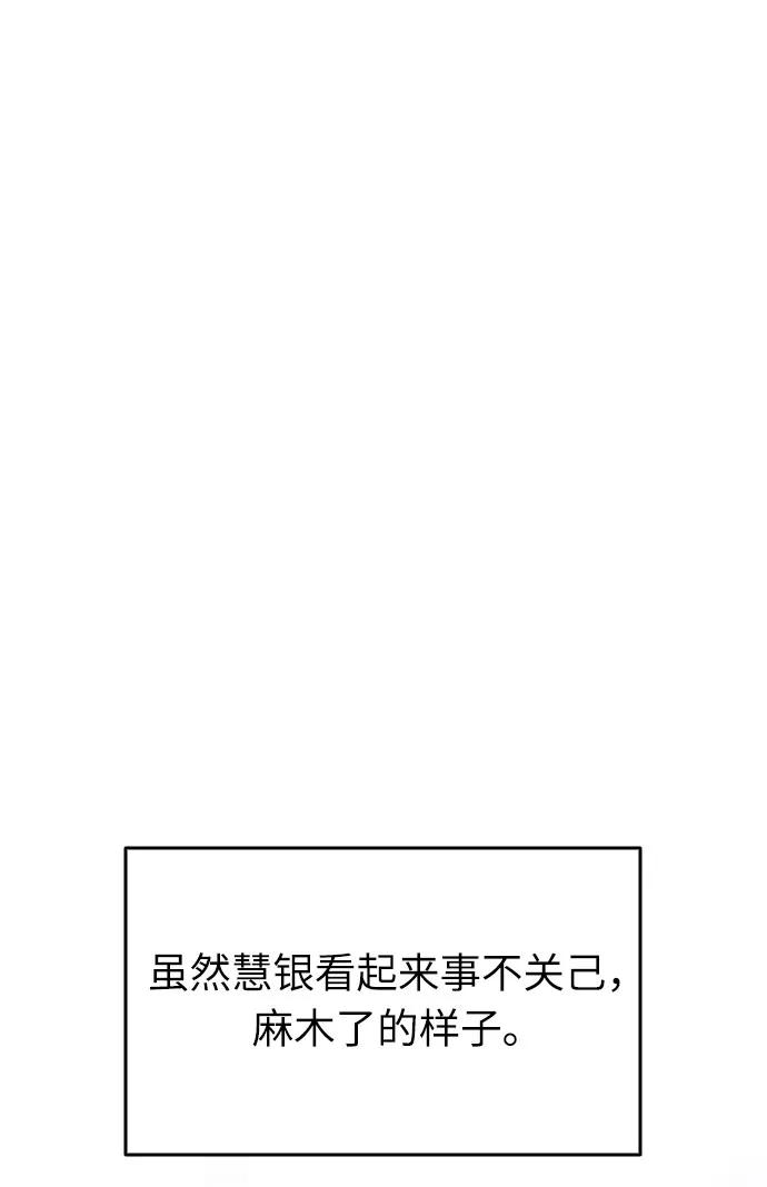 第10话30