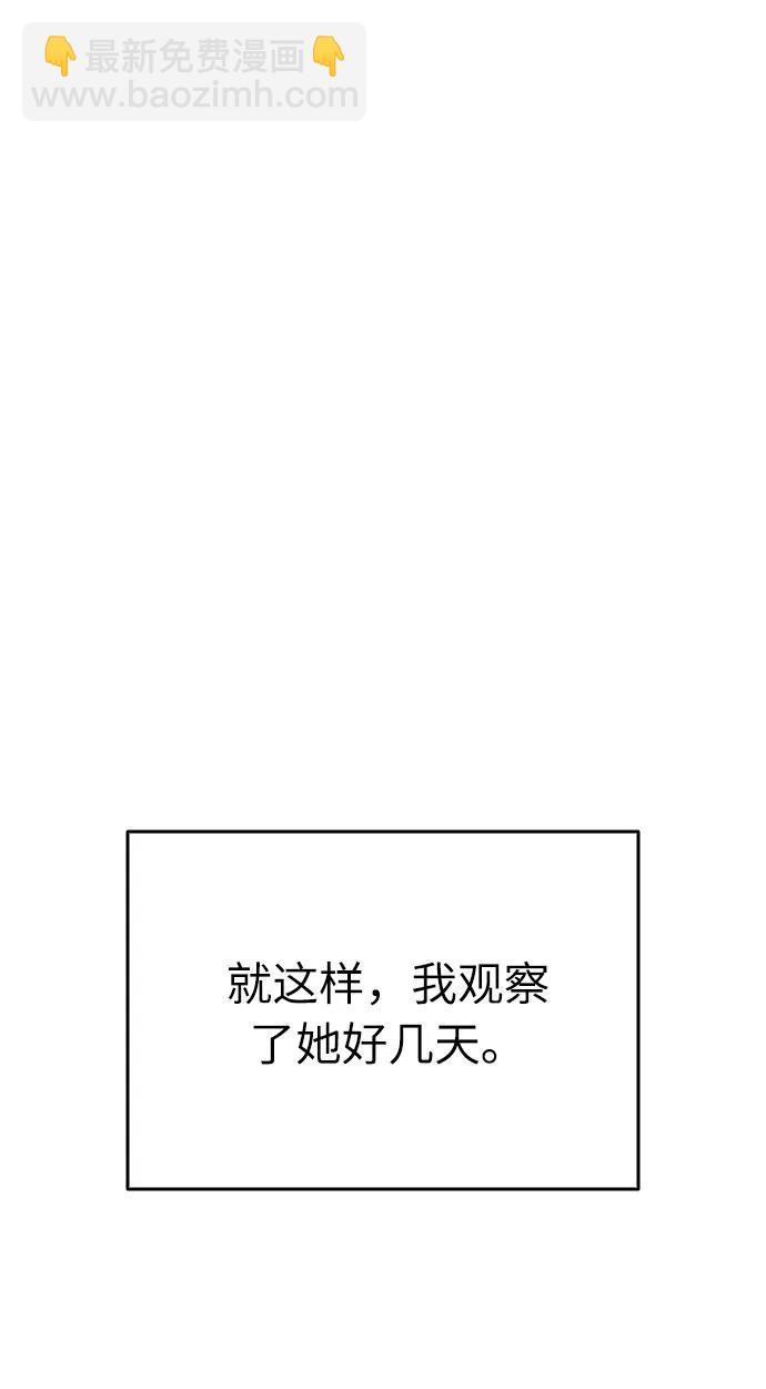 第10话36