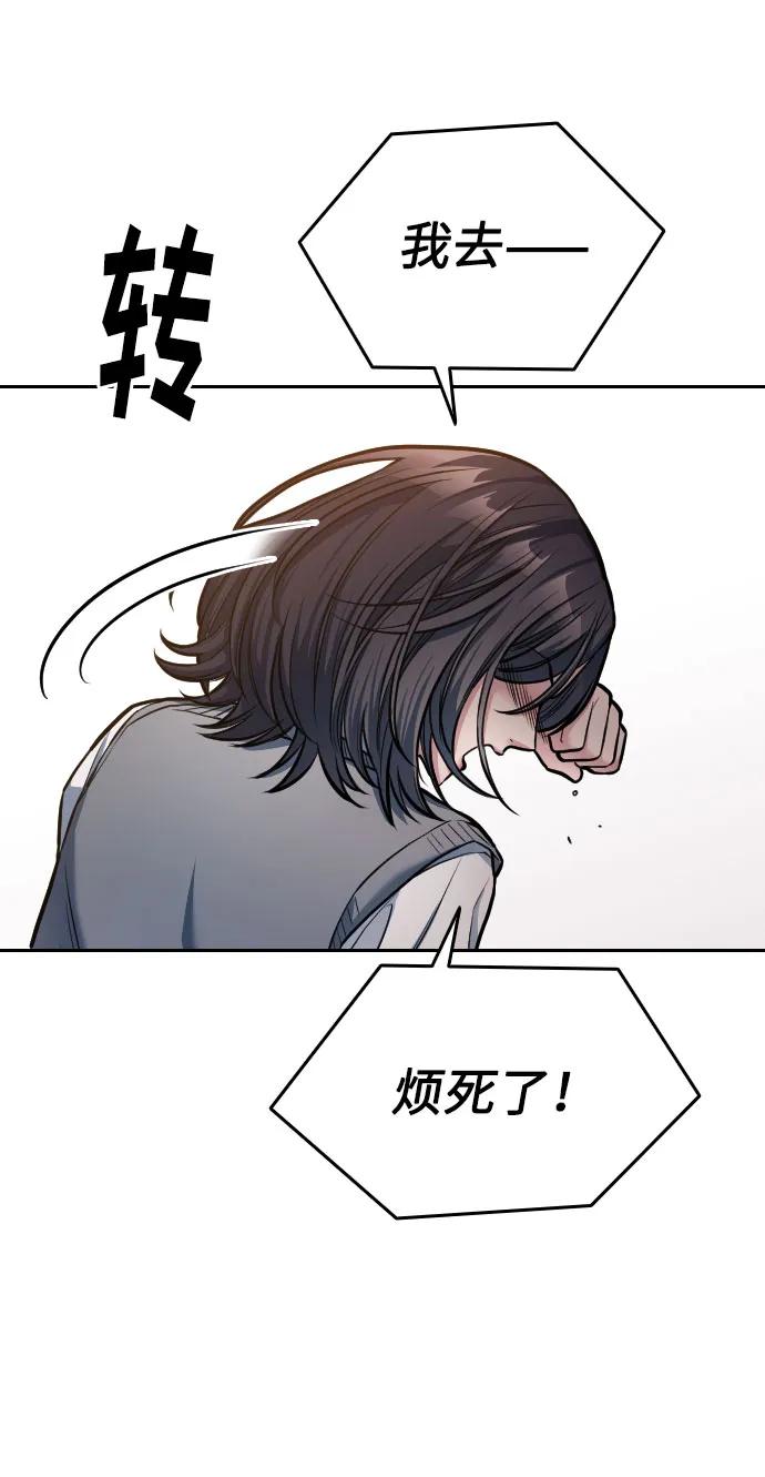 第10话4