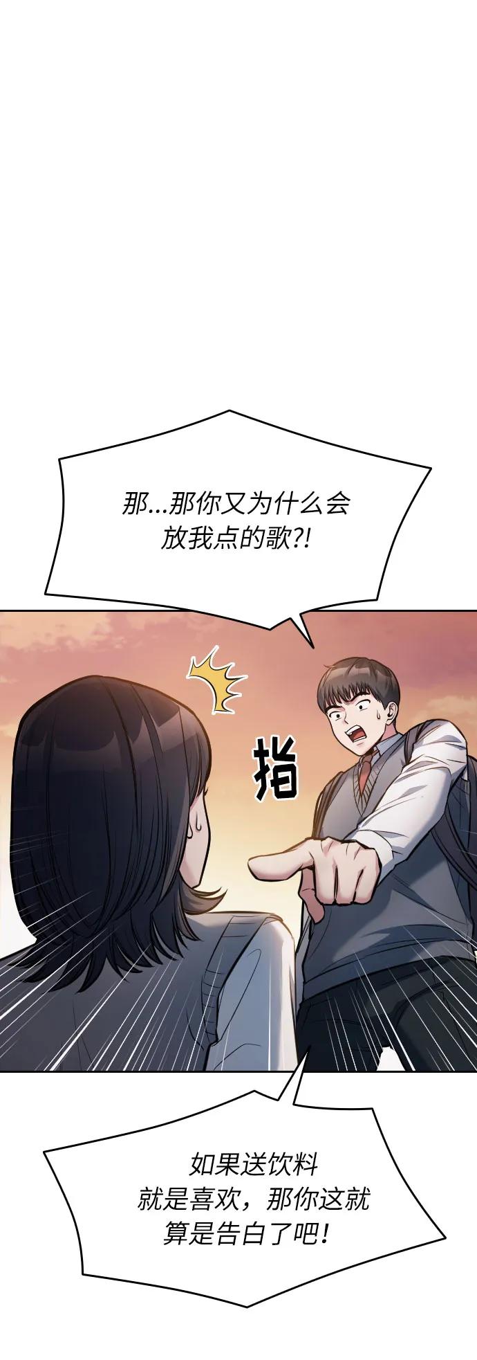 第10话40