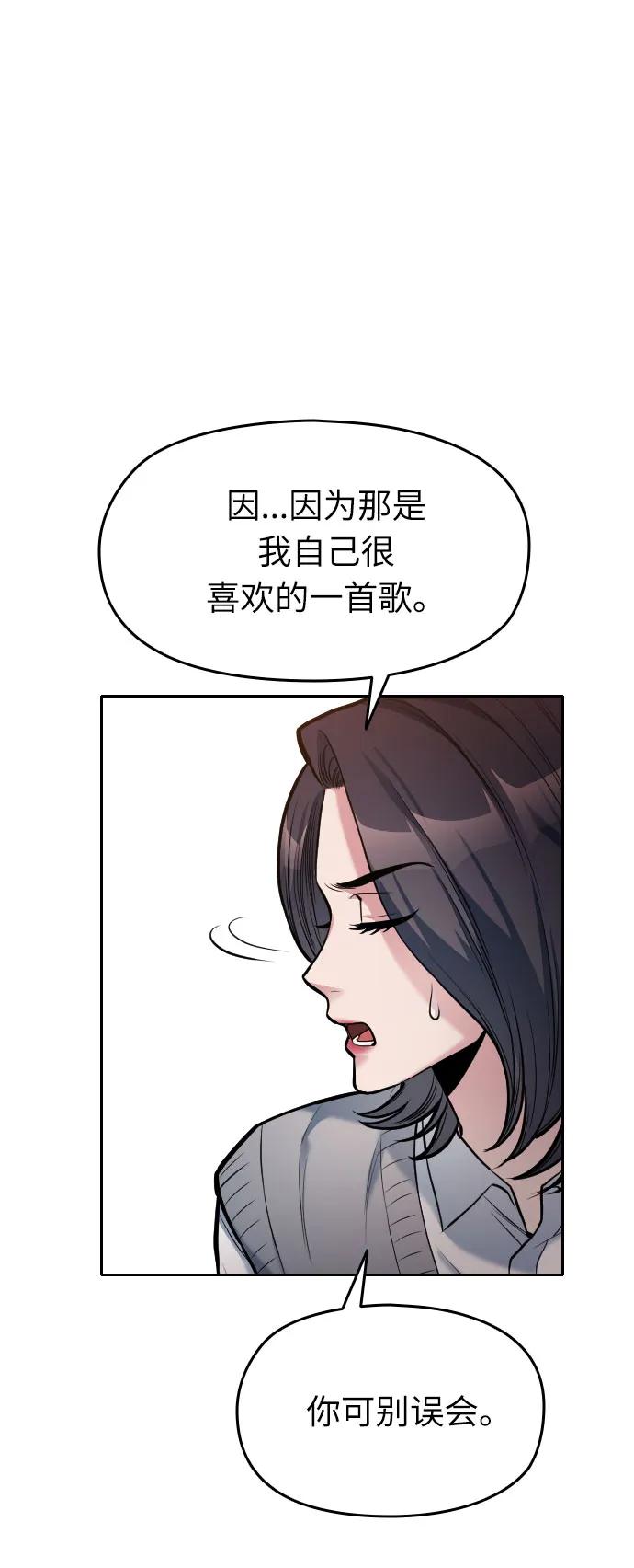 第10话41