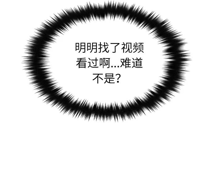 第10话48