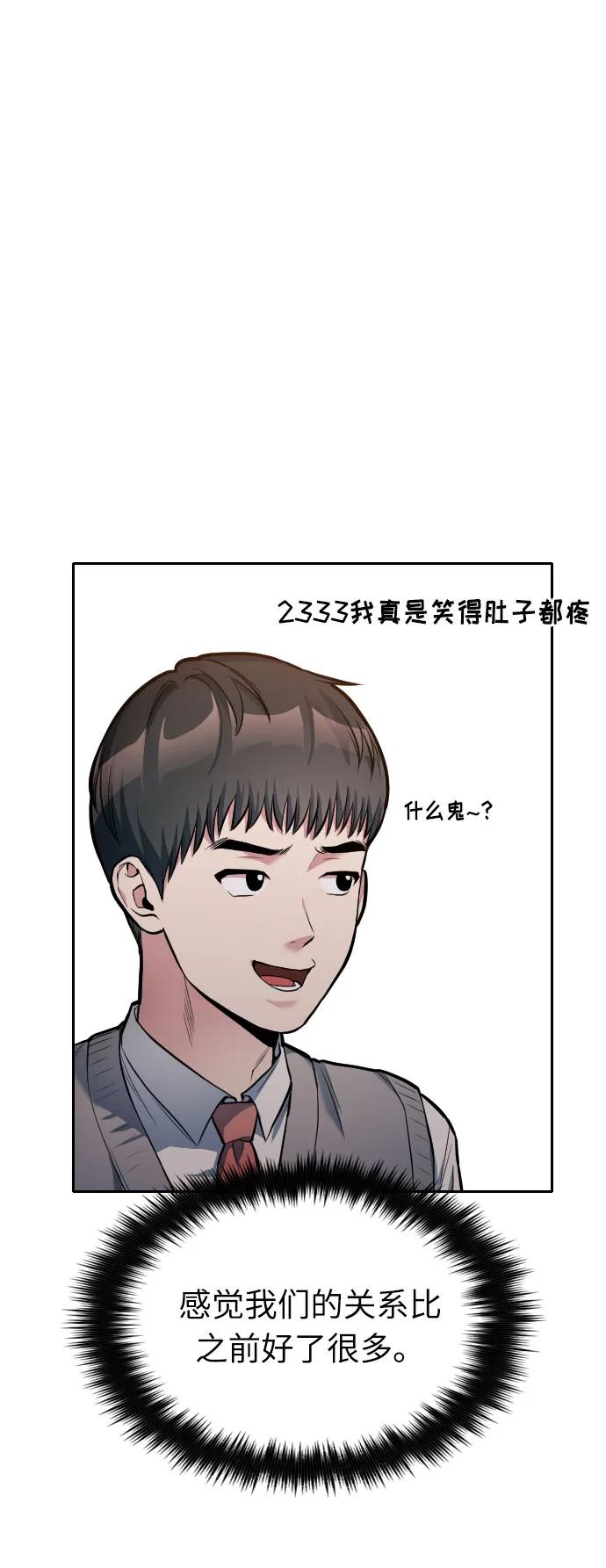 第10话55