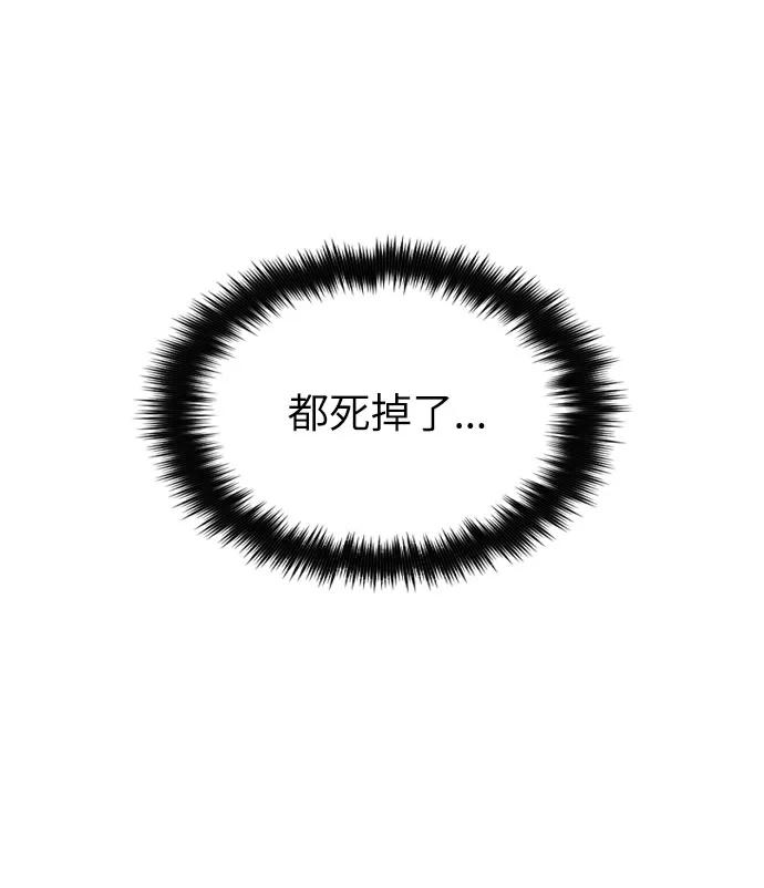 第10话61