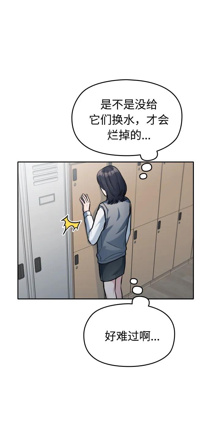 第10话65